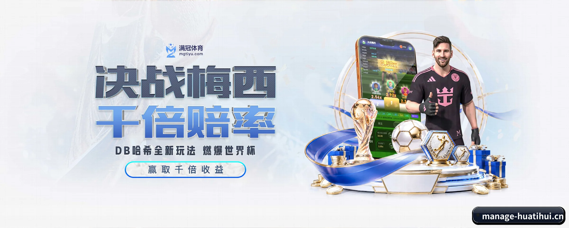 各版块垂直深入,完美契合不同运动项目偏好 - 多运动项目内容板块(huatihui)